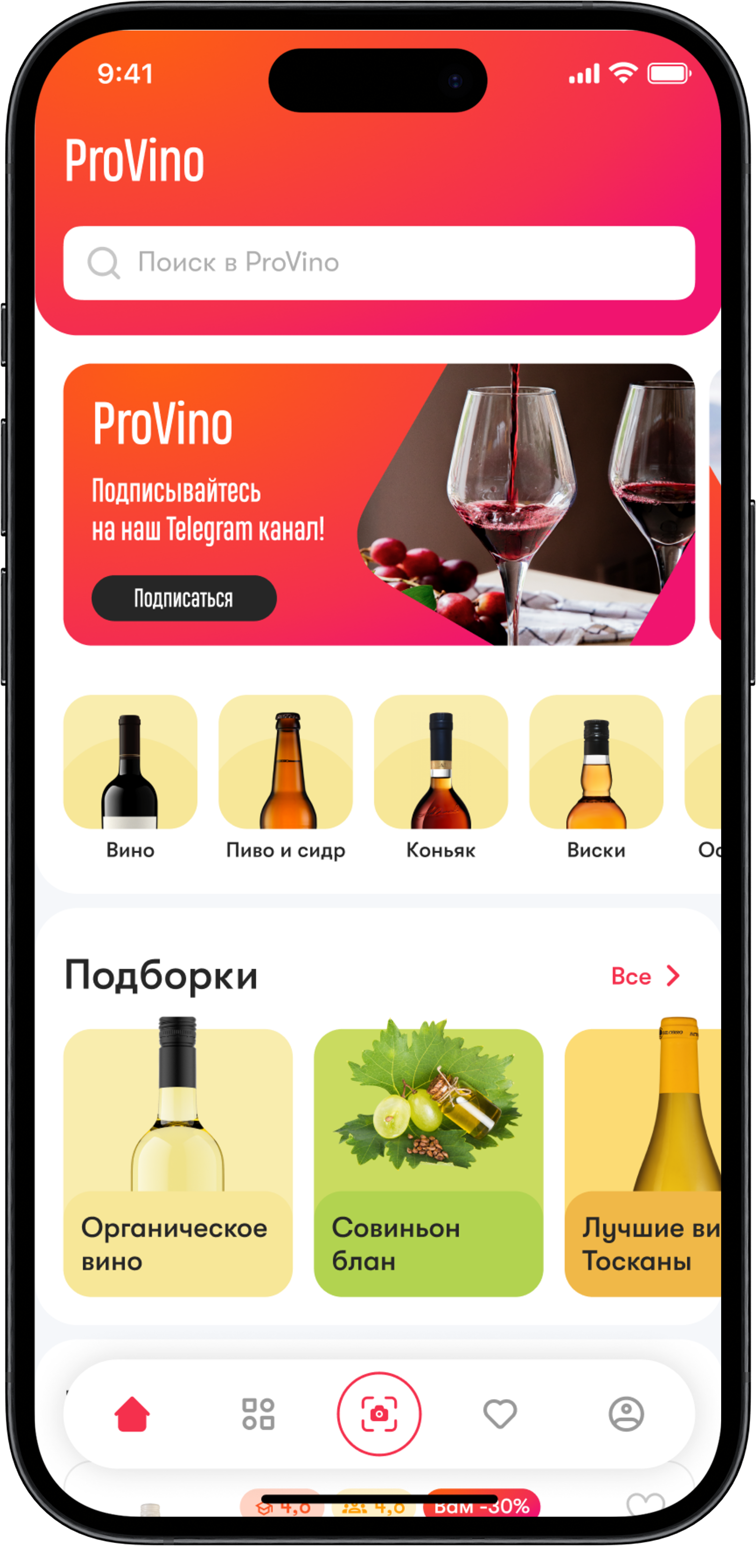 ProVino