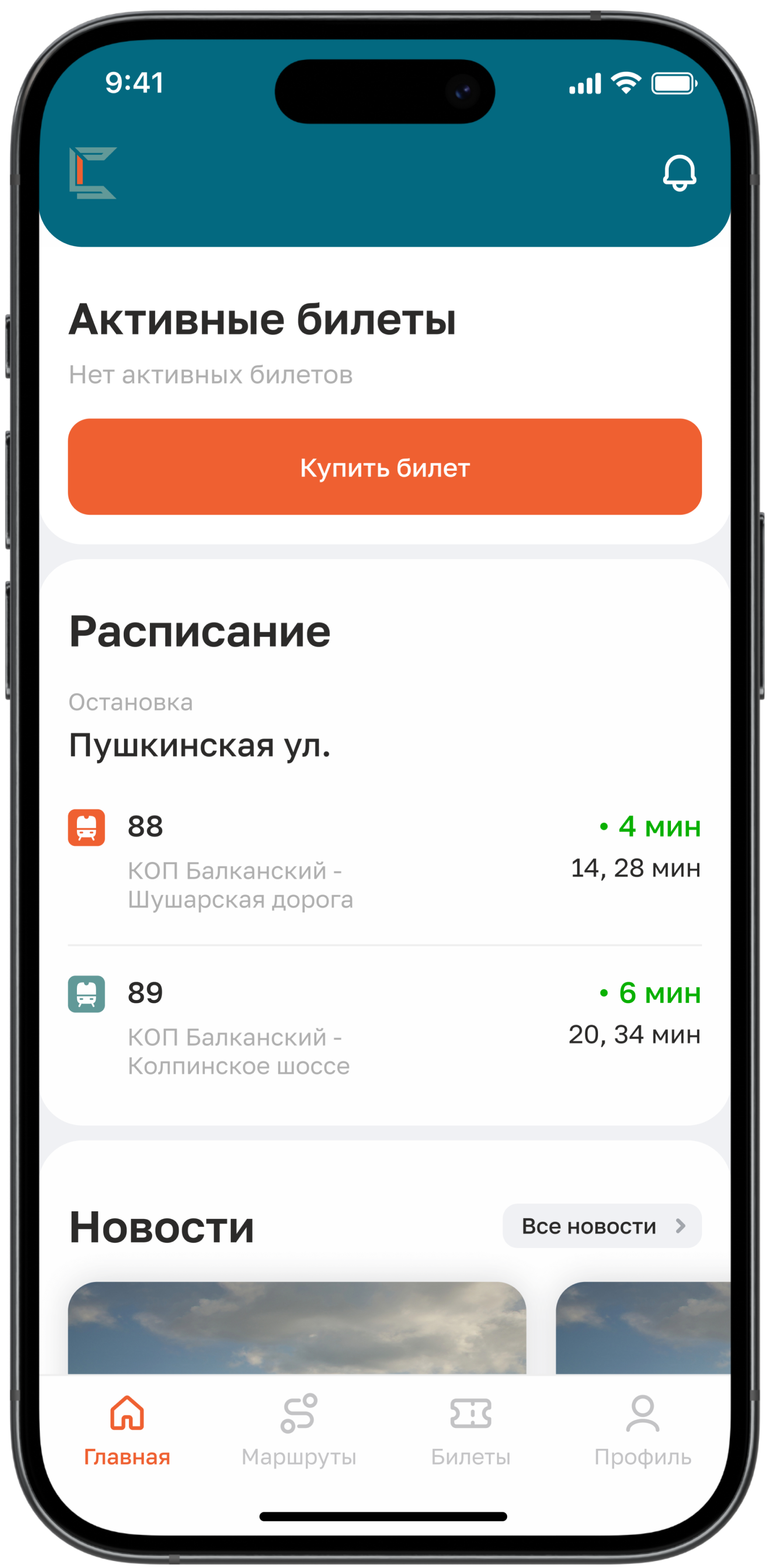Славянка